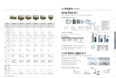 엘지9-10 조달 표지